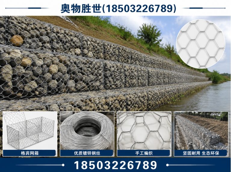 保亭格宾网展示图